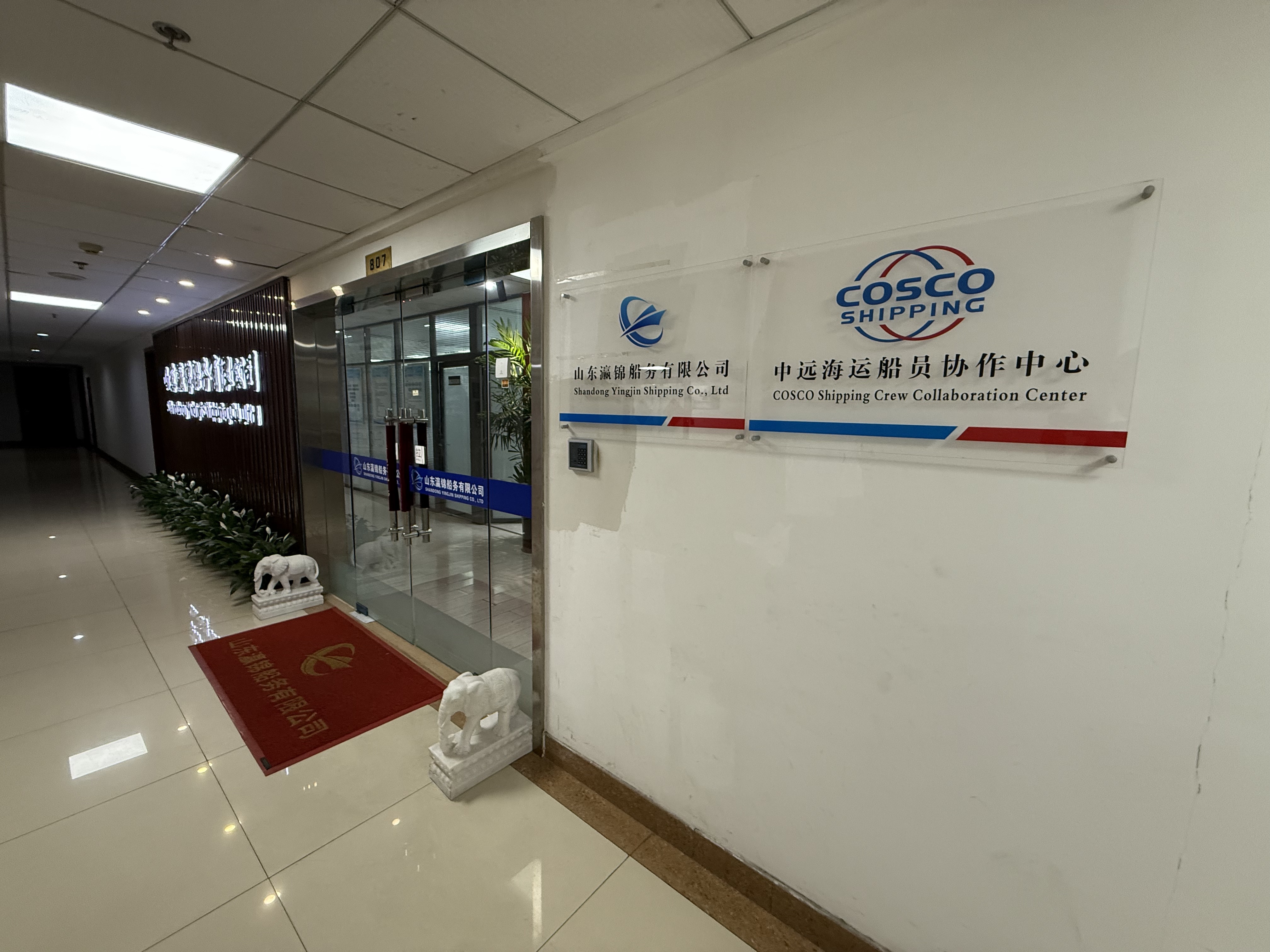首页轮播图2