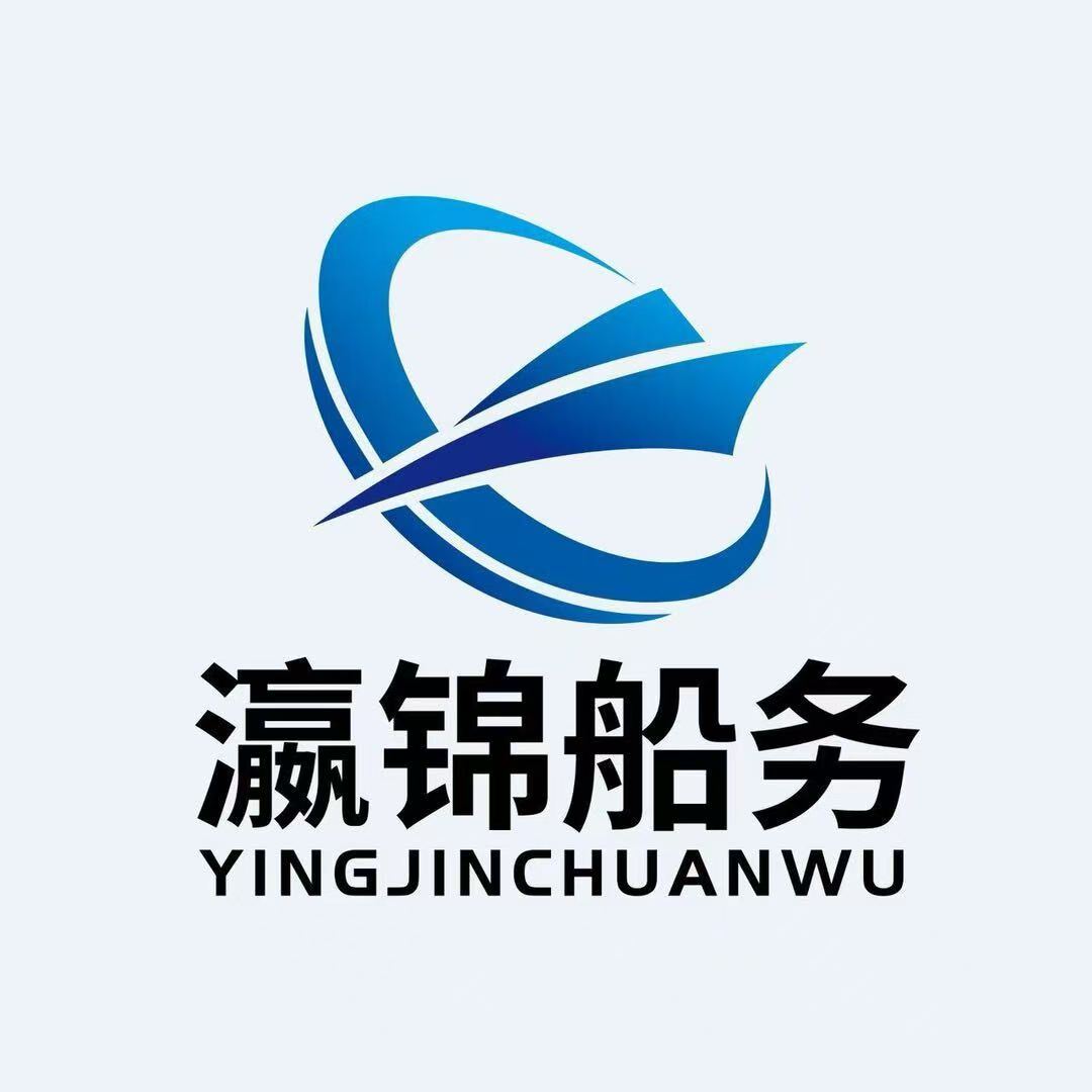海员知识问答-瀛锦船务袁主任就业指导！重之之重！
