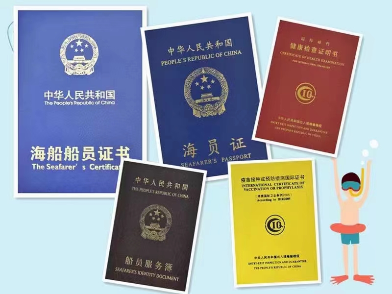 证书照片